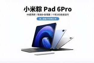 万博体育app最新版截图0